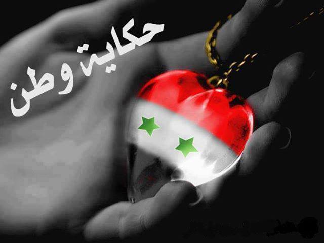 وعذرا احبائي السوريين .... لا يهم