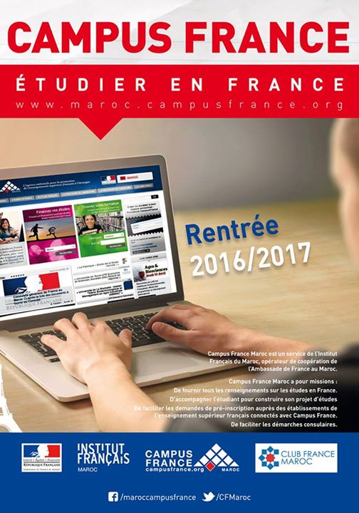 جميع الاستفسارات عن الدراسة في فرنسا للموسم الدراسي 2016 / 2017