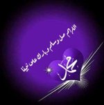 السيرة النبوية فرض الصلاة