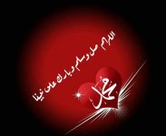 السيرة النبوية المسجد الاقصى