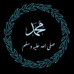 السيرة النبوية تحديد أوقات الصلاة