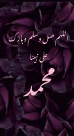السيرة النبوية العطرة بيعة العقبة الأولى