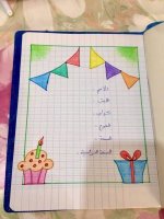 أفكار لتزيين الكراسات والدفاتر