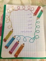 أفكار لتزيين الكراسات والدفاتر