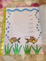 أفكار لتزيين الكراسات والدفاتر
