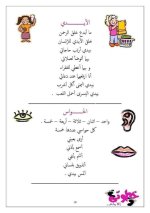 أغاني رائعة رياض أطفال