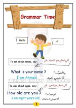 كونكت بلس للصف الثاني الأبتدائي ترم أول 2022