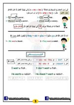كونكت بلس للصف الثاني الأبتدائي ترم أول 2022