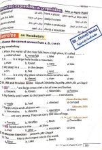 حل الوحدة الخامسة من كتاب المعاصر لغة إنجليزية للصف الأول الإعدادي ترم أول 2022