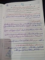 ملخص تربية دينية إسلامية للصف الخامس الأبتدائي ترم أول 2022