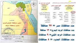 الدرس الرابع محافظات مصر  دراسات للصف الرابع الأبتدائي ترم أول 2022