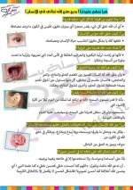 أول 3 دروس تربية دينية إسلامية للصف الرابع الأبتدائي ترم أول 2022
