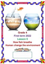 الدرس الخامس كيف تتنفس الاسماك + تغيير الإنسان ساينس للصف الرابع الأبتدائي ترم أول 2022