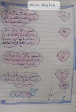 أروع مذكرة تأسيس قراءة لغة عربية