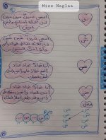 أروع مذكرة تأسيس قراءة لغة عربية
