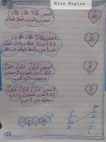 أروع مذكرة تأسيس قراءة لغة عربية