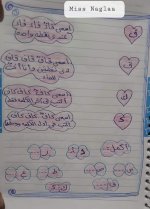 أروع مذكرة تأسيس قراءة لغة عربية