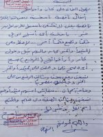 درس أنواع خبر كان لغة عربية للصف السادس الأبتدائي ترم أول 2022
