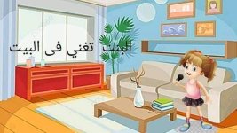 أقسام الكلام للمرحلة الإبتدائية بطريقة سهلة و بسيطة
