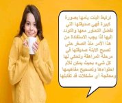 نصائح مهمة للأمهات في تربية البنات