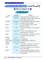 الوحدة الأولى من كتاب my friend فى اللغة الإنجليزية للصف الثالث الثانوى 2022