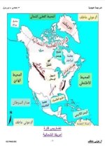مراجعة دراسات للصف الثالث الإعدادي ترم أول 2022