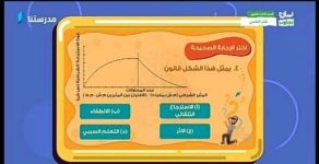 أسئلة مراجعة بالإجابات على الوحدة الأولى علم نفس للصف الثالث الثانوي 2022