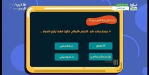 أسئلة مراجعة بالإجابات على الوحدة الأولى علم نفس للصف الثالث الثانوي 2022