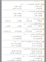 بنك أسئلة على التكامل للصف الثالث الثانوي 2022