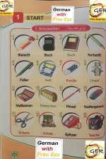 الدرس السادس فى اللغة الألمانية الصف الخامس الترم الأول 2022