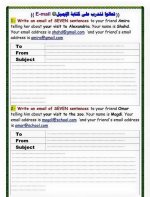 طريقة كتابة البراجراف والايميل وتجميع كل براجرافات الترم الاول لغة إنجليزية للصف السادس الأبتدائي 2022