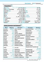 الوحدة الأولى Unit 1 من كتاب New Genius لغة إنجليزية للصف الثالث الثانوي 2022