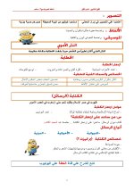 أدب للصف الاول الثانوي ترم أول 2022