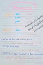الوحدة الرابعة كونكت للصف الثالث الأبتدائي ترم أول 2022