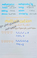 الوحدة الرابعة كونكت للصف الثالث الأبتدائي ترم أول 2022