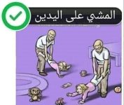 العاب وانشطة لتنمية مهارات الطفل العقلية و الجسمية