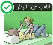 العاب وانشطة لتنمية مهارات الطفل العقلية و الجسمية