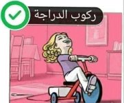 العاب وانشطة لتنمية مهارات الطفل العقلية و الجسمية