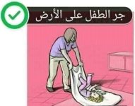 العاب وانشطة لتنمية مهارات الطفل العقلية و الجسمية