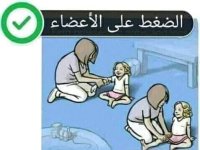 العاب وانشطة لتنمية مهارات الطفل العقلية و الجسمية