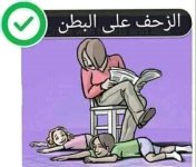 العاب وانشطة لتنمية مهارات الطفل العقلية و الجسمية