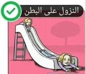 العاب وانشطة لتنمية مهارات الطفل العقلية و الجسمية