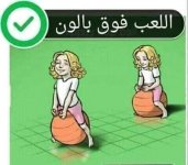 العاب وانشطة لتنمية مهارات الطفل العقلية و الجسمية