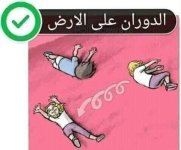 العاب وانشطة لتنمية مهارات الطفل العقلية و الجسمية
