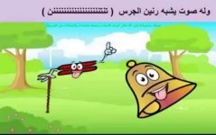 قصة عائلة التنوين للأطفال