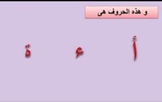 قصة عائلة التنوين للأطفال