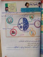 حل عربي الوحدة الثالثة الصف الرابع 2022 المنهاج السوري