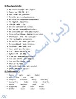 أسئلة لمذاكرة اللغة الانكليزية الصف الثالث الفصل الأول 2022 منهاج سوريا
