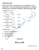 أسئلة لمذاكرة اللغة الانكليزية الصف الثالث الفصل الأول 2022 منهاج سوريا