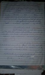 نموذج مذاكرة الفيزياء والكيمياء الصف التاسع الفصل الأول 2022 منهاج سوريا